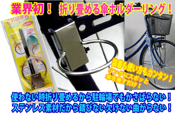 �܂肽���߂�P�z���_�[