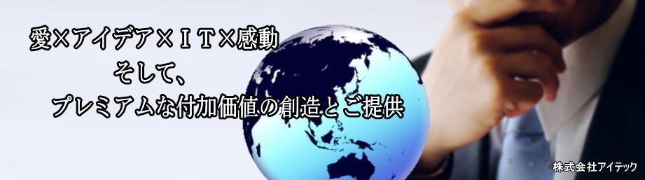 ������ЃA�C�e�b�N�@�C���[�W�P